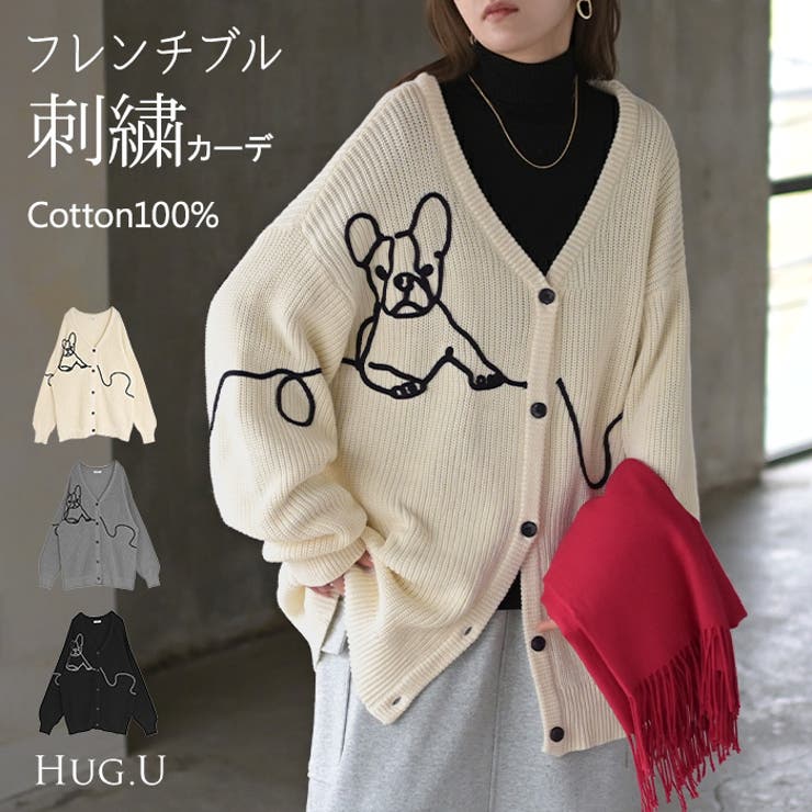 カーディガン 刺繍 犬 | HUG.U | 詳細画像1 