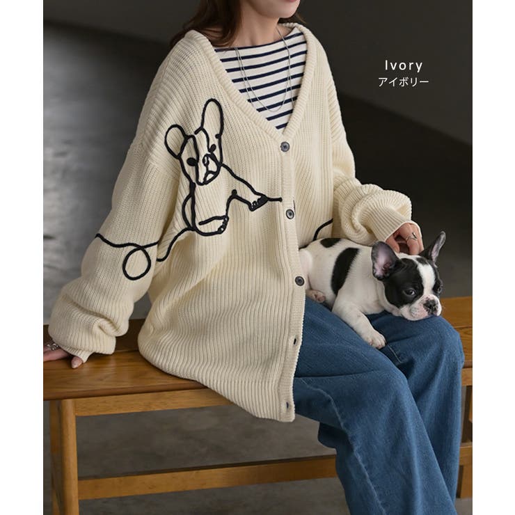 カーディガン 刺繍 犬 | HUG.U | 詳細画像11 