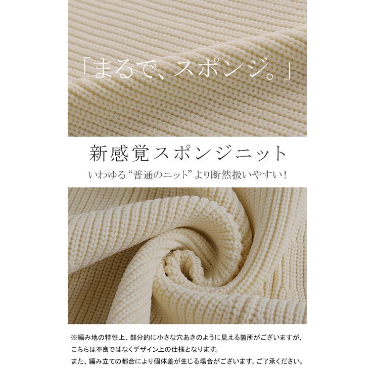 ニット カーディガン スポンジニット | HUG.U | 詳細画像6 