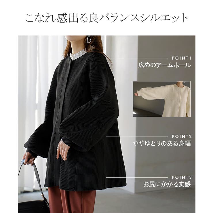 ニット カーディガン スポンジニット | HUG.U | 詳細画像7 