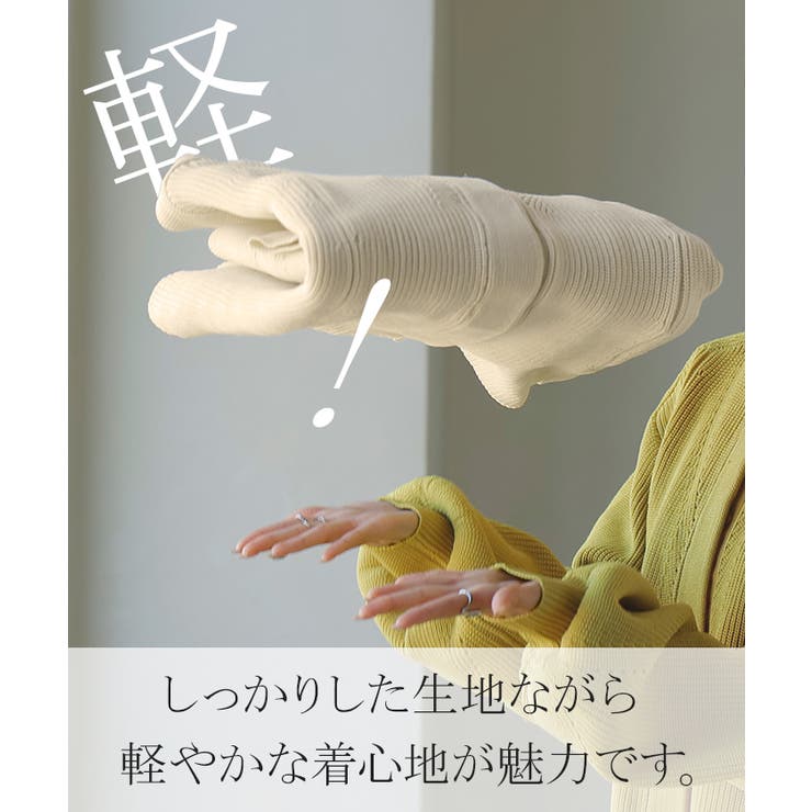 ニット カーディガン スポンジニット | HUG.U | 詳細画像8 