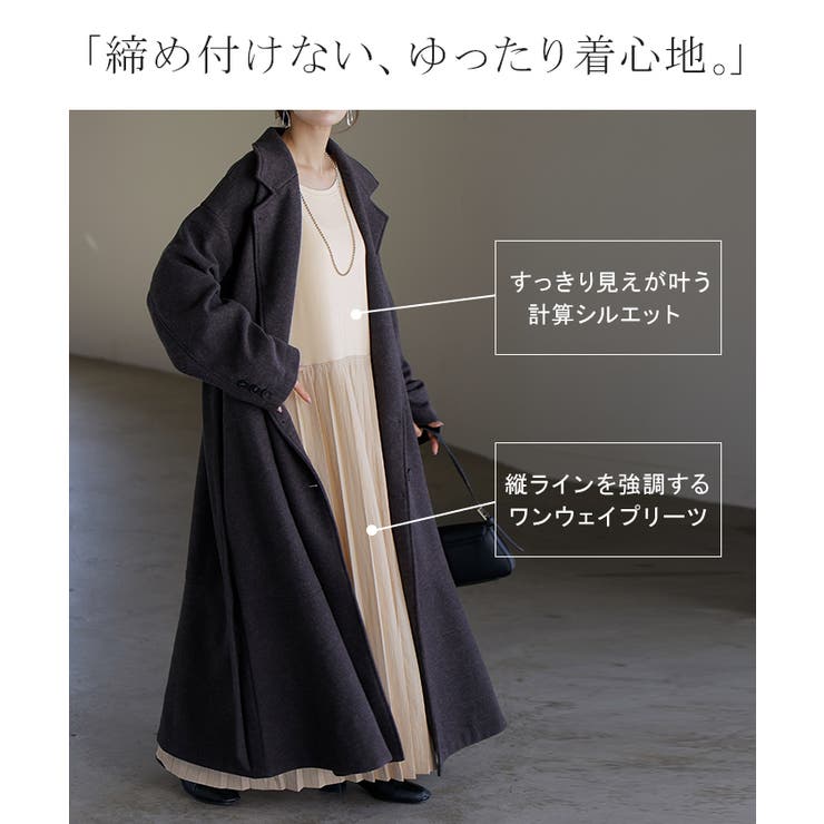 ニット ワンピース 2点セット | HUG.U | 詳細画像12 