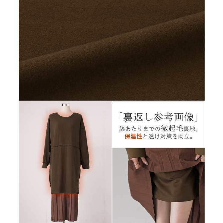 ニット ワンピース 2点セット | HUG.U | 詳細画像19 