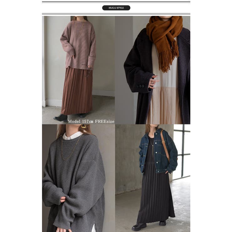 ニット ワンピース 2点セット | HUG.U | 詳細画像20 