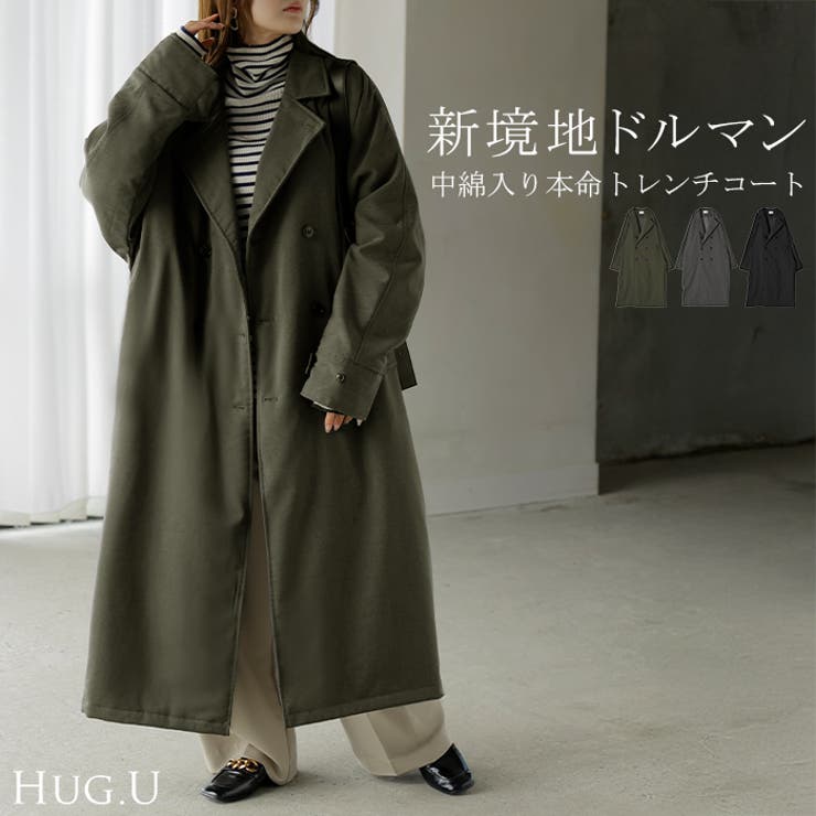 アウター トレンチコート 中綿 | HUG.U | 詳細画像1 