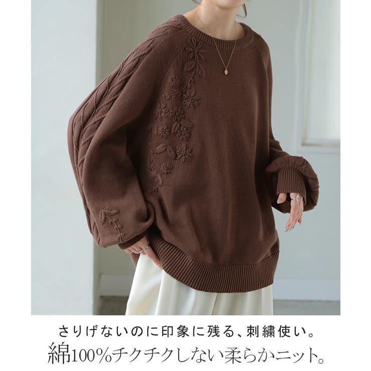 ニット 刺繍 綿100 | HUG.U | 詳細画像2 