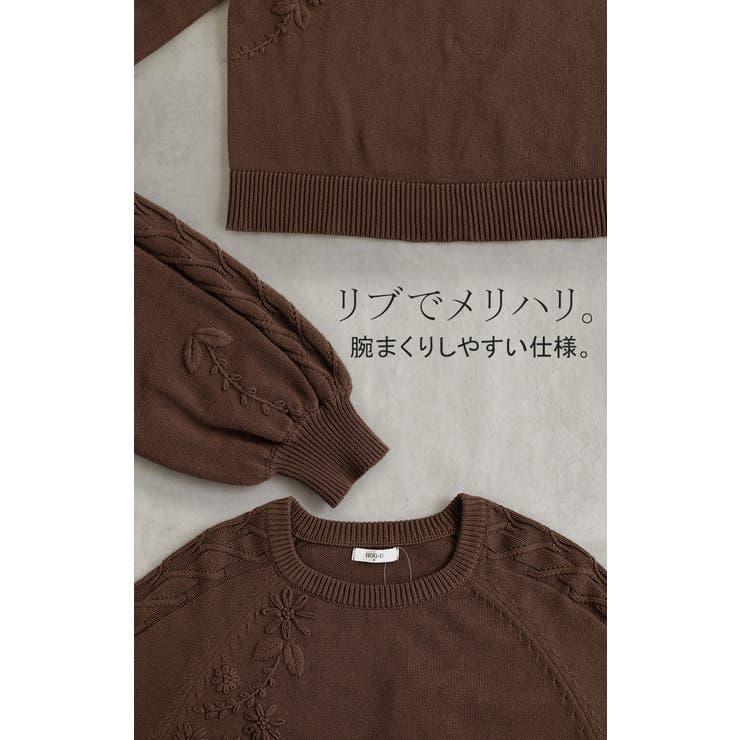 ニット 刺繍 綿100 | HUG.U | 詳細画像20 
