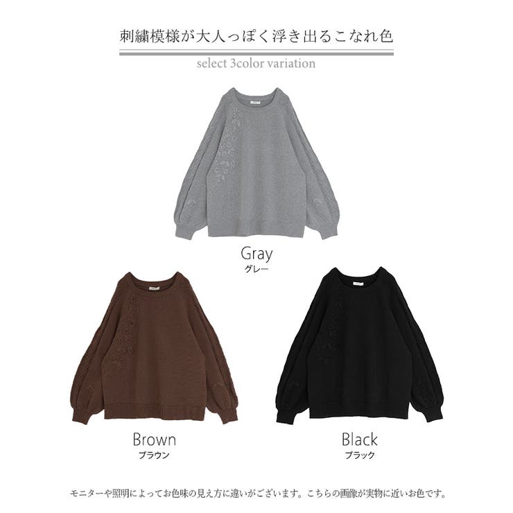 ニット 刺繍 綿100 | HUG.U | 詳細画像24 