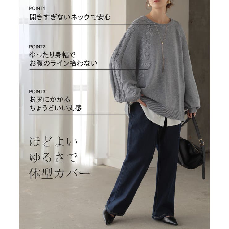 ニット 刺繍 綿100 | HUG.U | 詳細画像6 