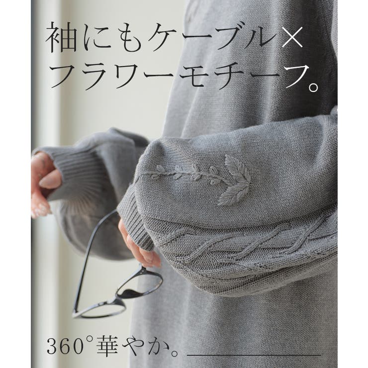 ニット 刺繍 綿100 | HUG.U | 詳細画像9 