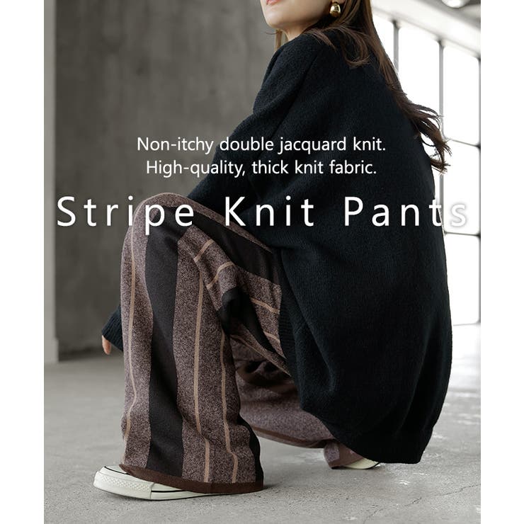 パンツ ストライプ ニット | HUG.U | 詳細画像18 