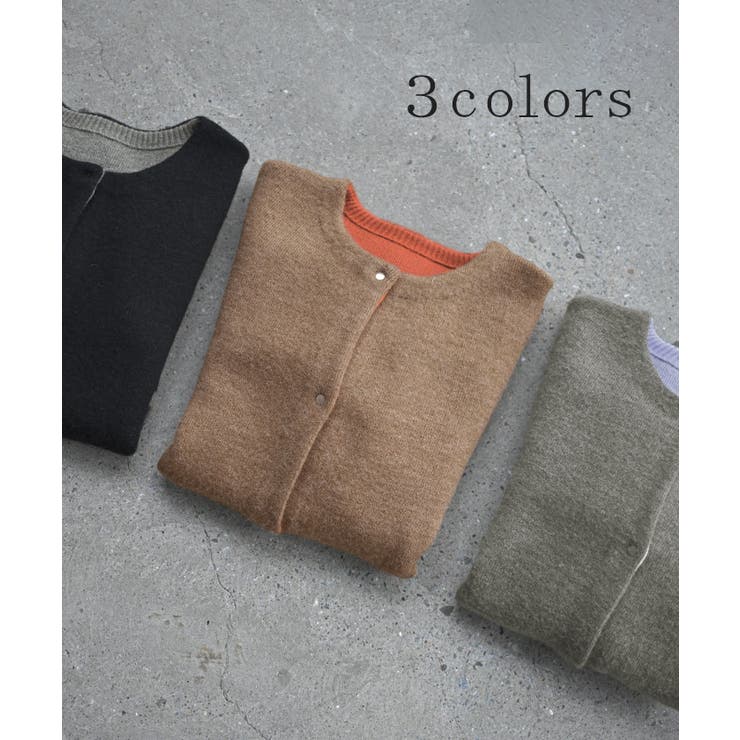 ニット カーディガン 配色 | HUG.U | 詳細画像10 