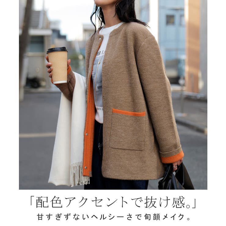 ニット カーディガン 配色 | HUG.U | 詳細画像2 