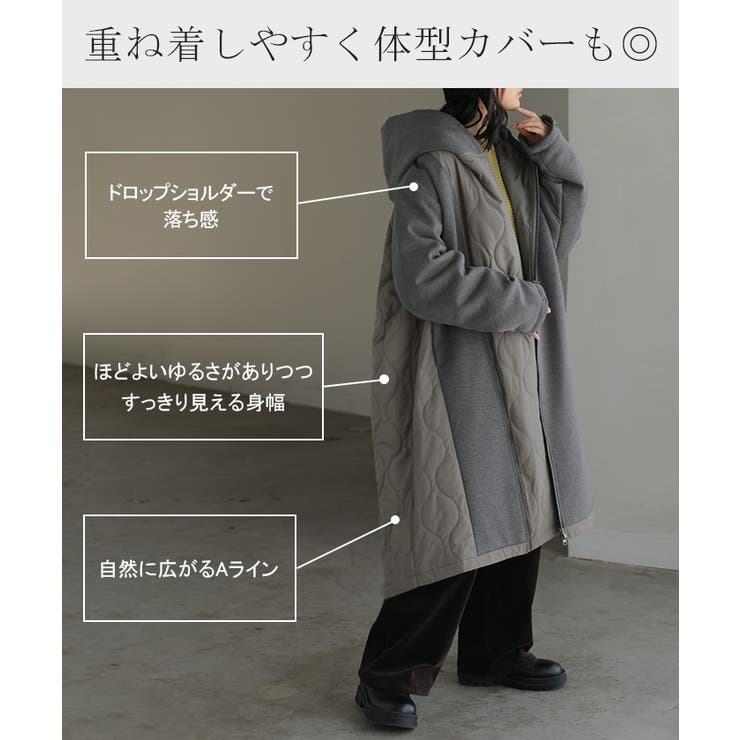 アウター コート 中綿 | HUG.U | 詳細画像12 