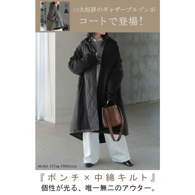アウター コート 中綿 | HUG.U | 詳細画像2 