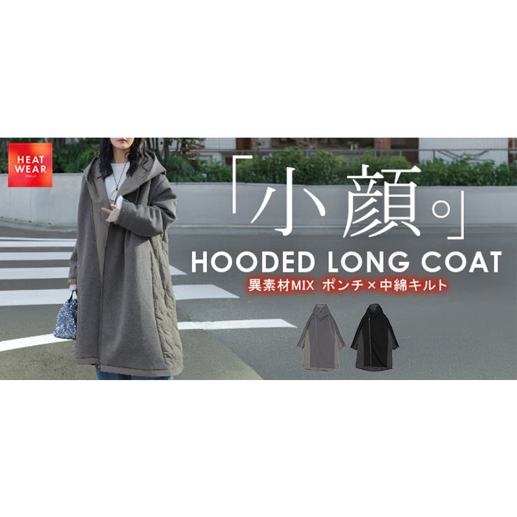 アウター コート 中綿 | HUG.U | 詳細画像25 