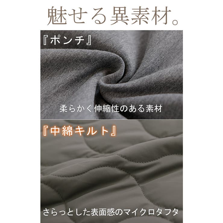 アウター コート 中綿 | HUG.U | 詳細画像3 