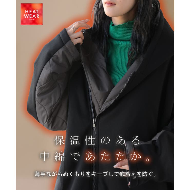 アウター コート 中綿 | HUG.U | 詳細画像6 