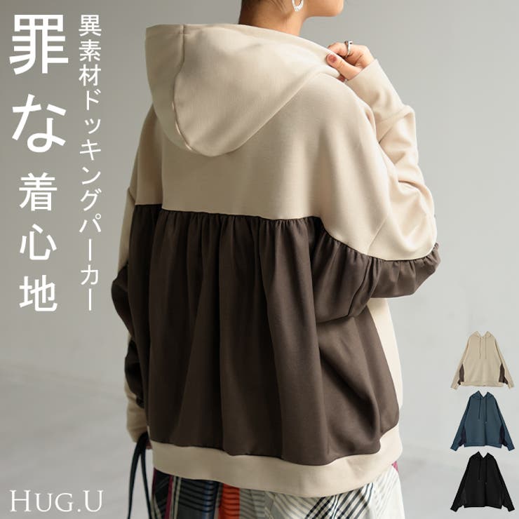 パーカー 異素材 ダンボール | HUG.U | 詳細画像1 