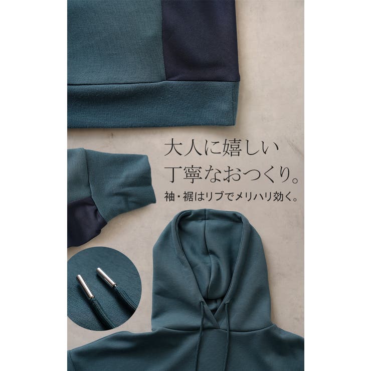 パーカー 異素材 ダンボール | HUG.U | 詳細画像19 