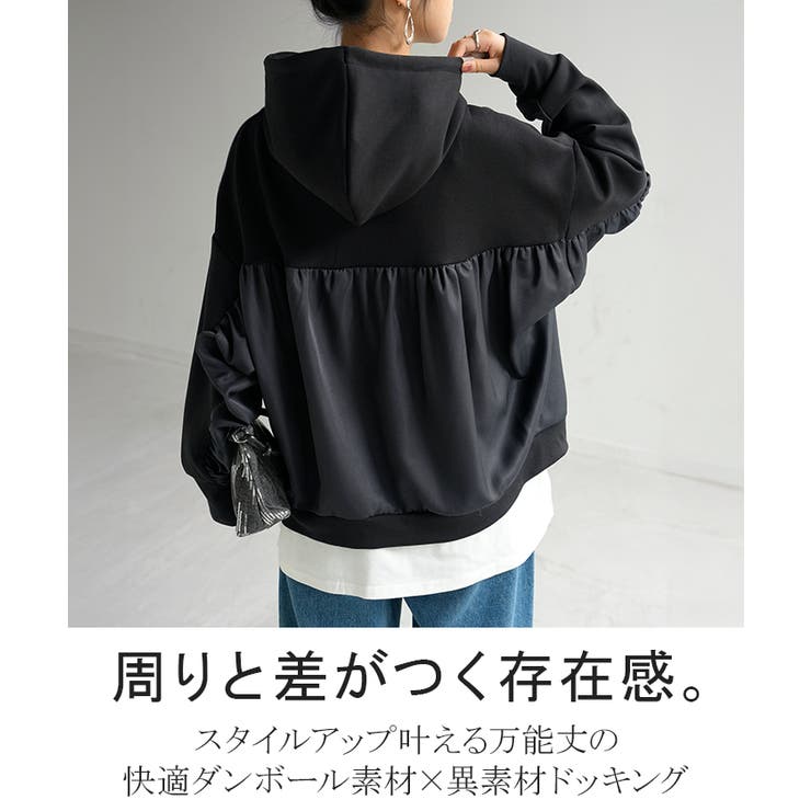 パーカー 異素材 ダンボール | HUG.U | 詳細画像2 