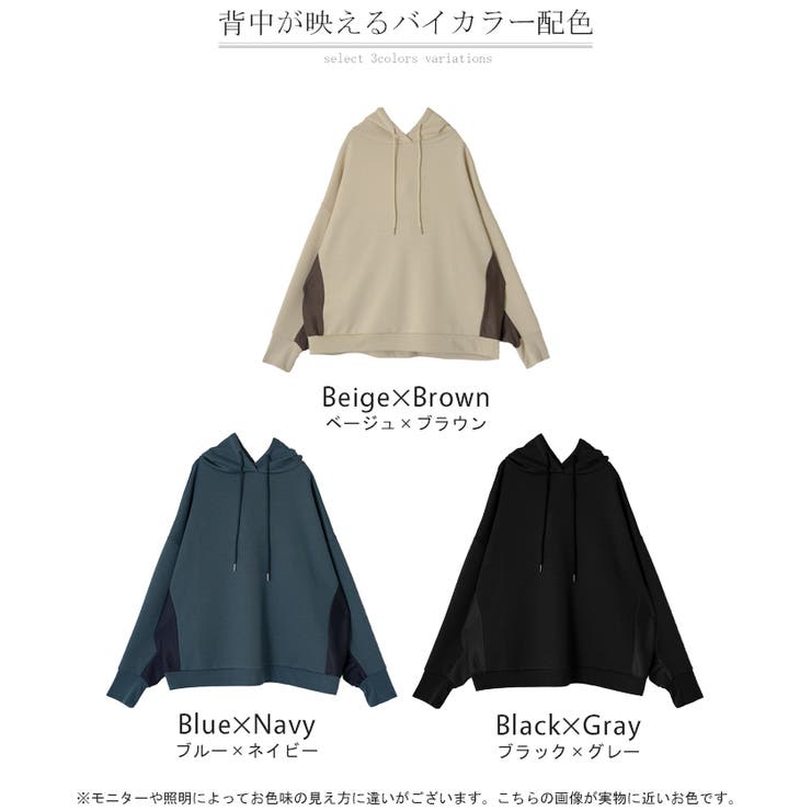 パーカー 異素材 ダンボール | HUG.U | 詳細画像24 