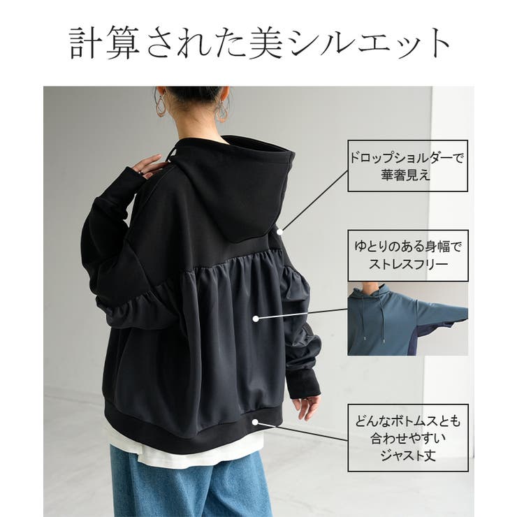 パーカー 異素材 ダンボール | HUG.U | 詳細画像7 