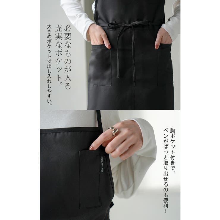 エプロン バッククロス 撥水 | HUG.U | 詳細画像18 