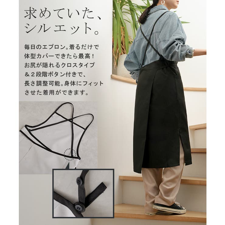 エプロン バッククロス 撥水 | HUG.U | 詳細画像4 