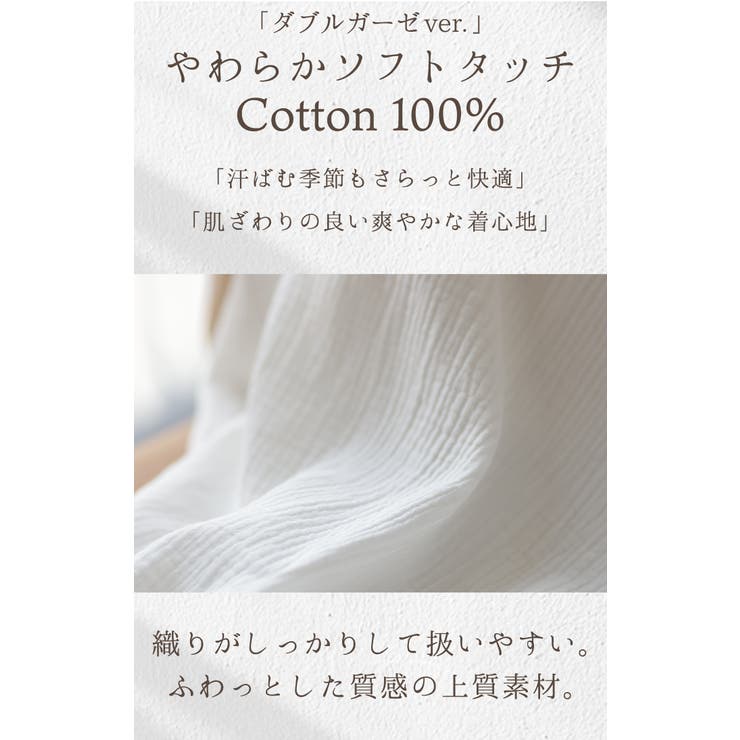 「 選 べ | HUG.U | 詳細画像21 