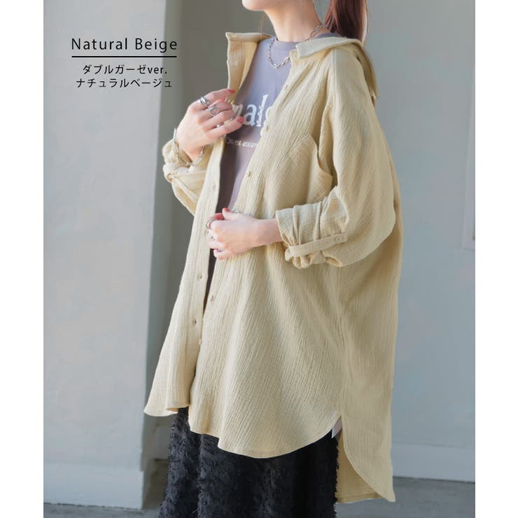 「 選 べ | HUG.U | 詳細画像28 