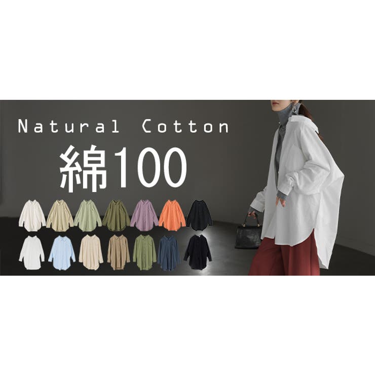 「 選 べ | HUG.U | 詳細画像35 