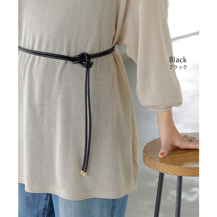 ベルト ロープ 紐 | HUG.U | 詳細画像8 