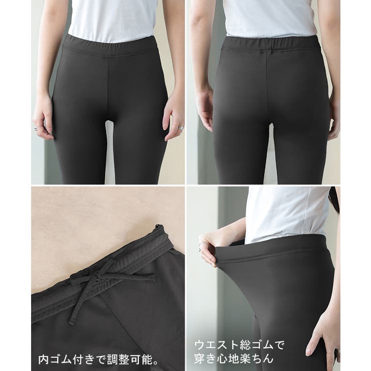 レギンス 水陸両用 「UVカット99 | HUG.U | 詳細画像17 