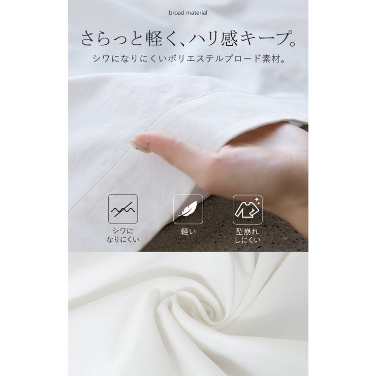 シャツ ぽわん袖 レディース | HUG.U | 詳細画像12 