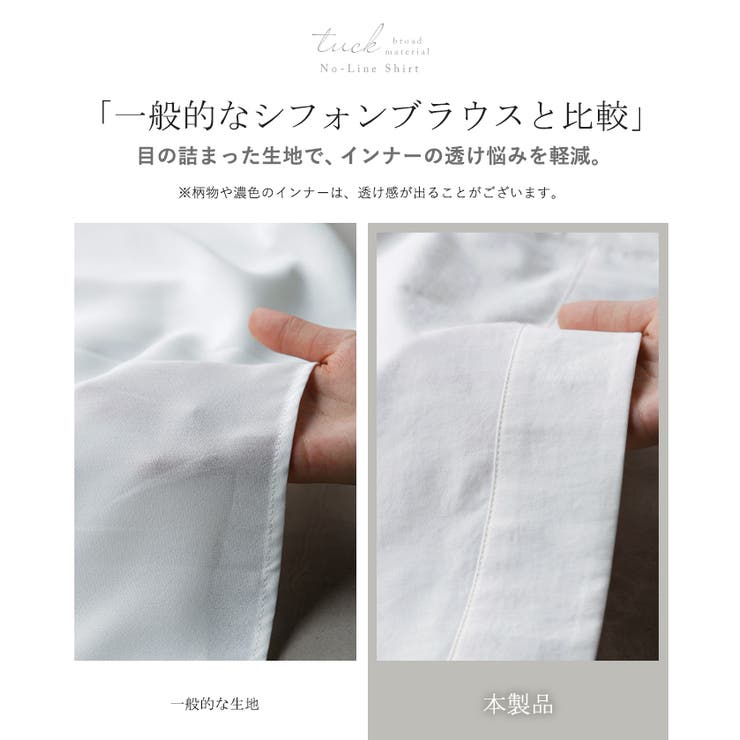 シャツ ぽわん袖 レディース | HUG.U | 詳細画像16 