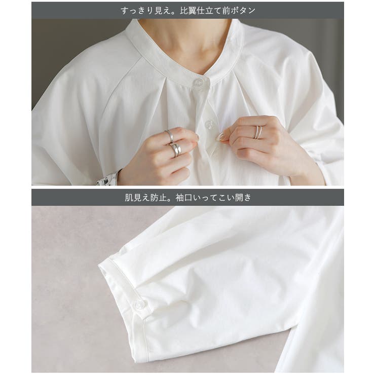 シャツ ぽわん袖 レディース | HUG.U | 詳細画像19 