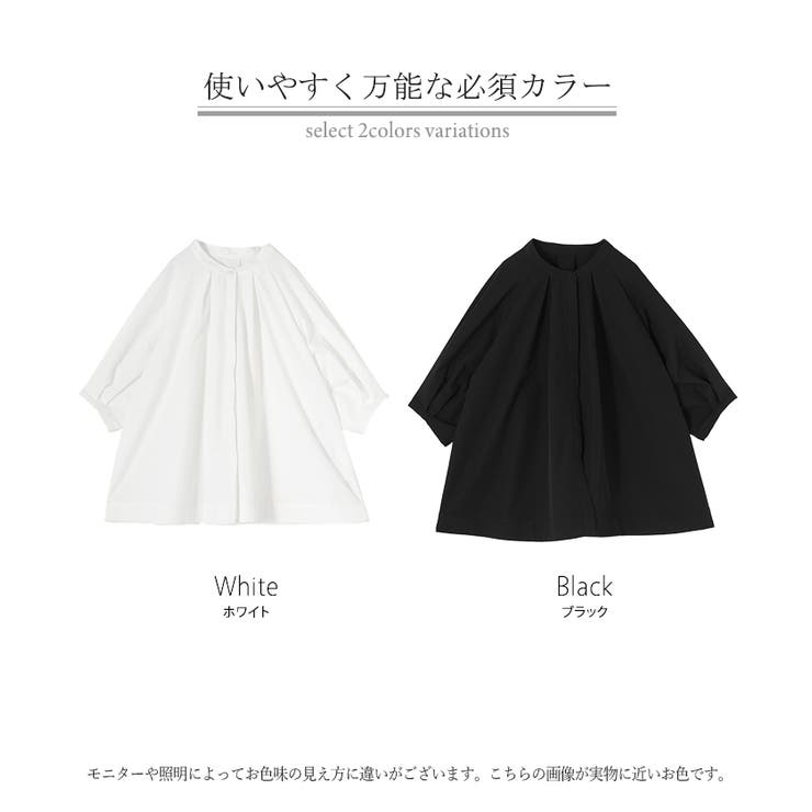 シャツ ぽわん袖 レディース | HUG.U | 詳細画像24 