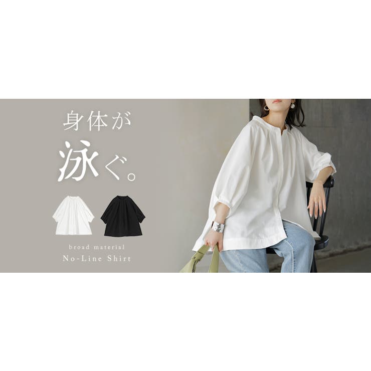 シャツ ぽわん袖 レディース | HUG.U | 詳細画像25 