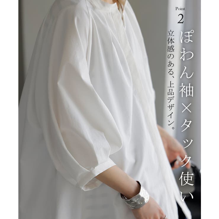 シャツ ぽわん袖 レディース | HUG.U | 詳細画像8 