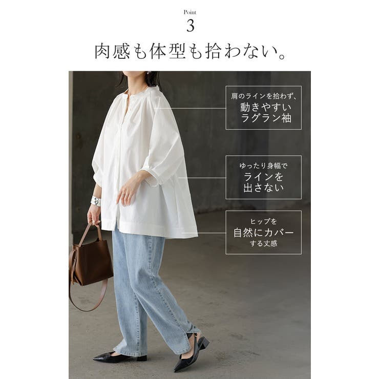 シャツ ぽわん袖 レディース | HUG.U | 詳細画像9 