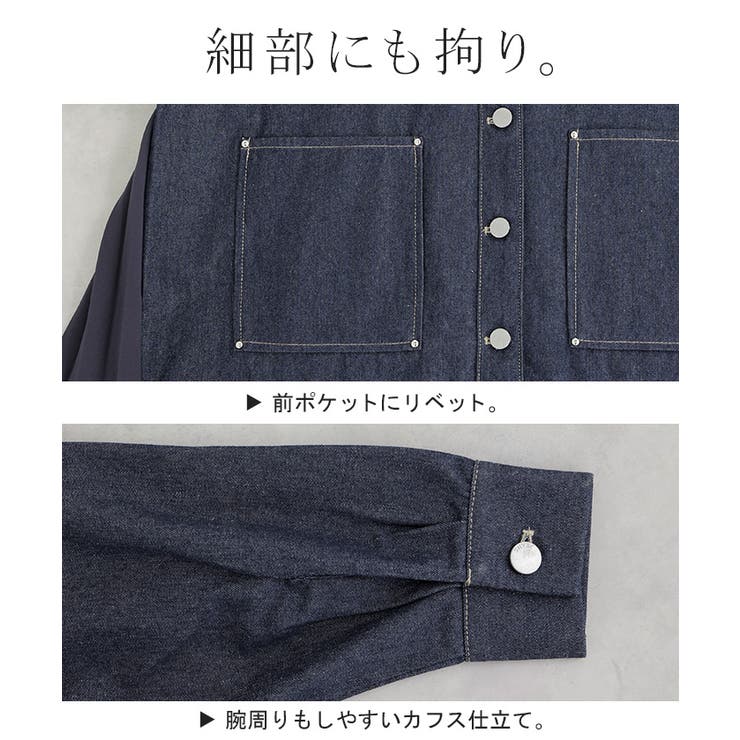 アウター ジャケット デニム | HUG.U | 詳細画像17 