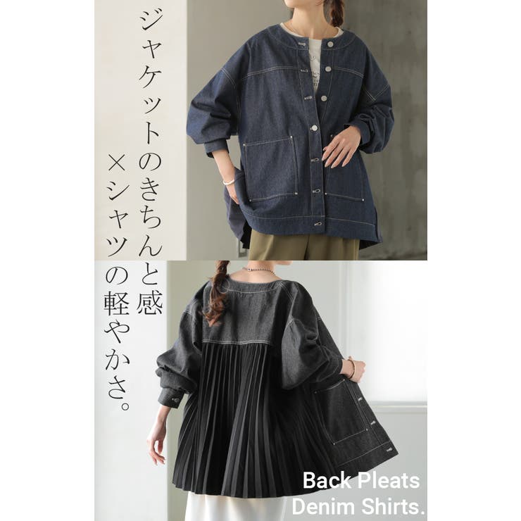 アウター ジャケット デニム | HUG.U | 詳細画像20 