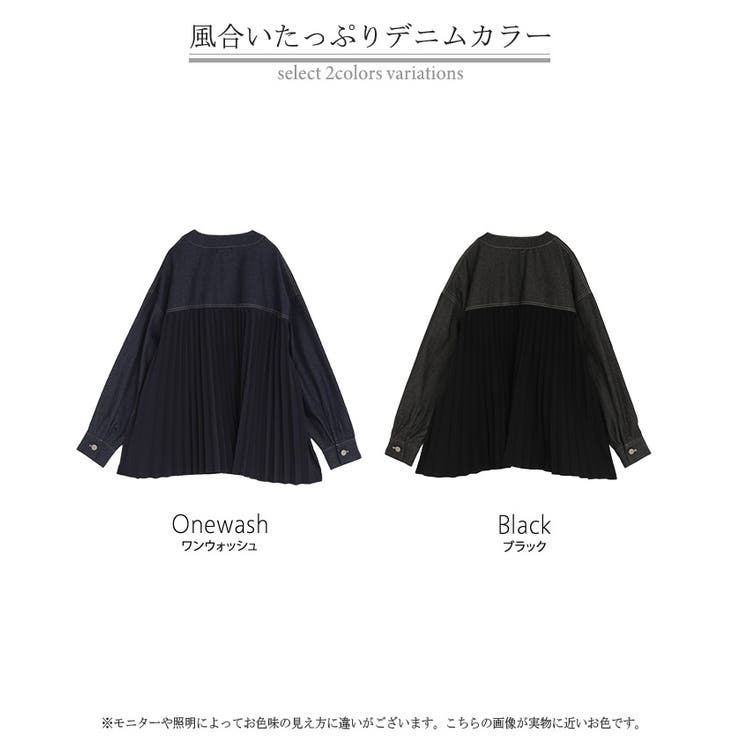 アウター ジャケット デニム | HUG.U | 詳細画像24 