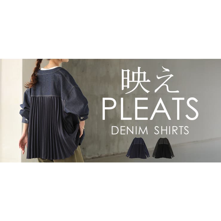 アウター ジャケット デニム | HUG.U | 詳細画像25 