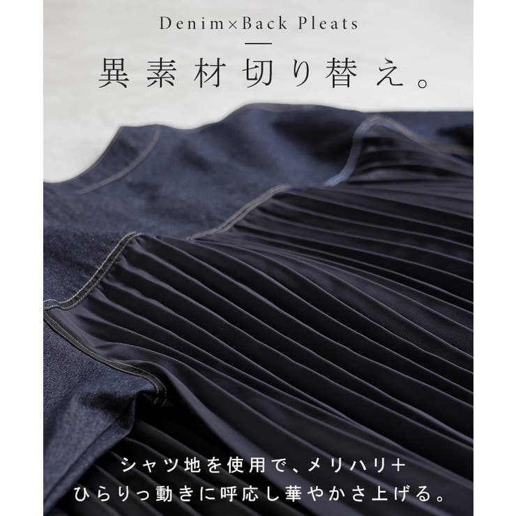 アウター ジャケット デニム | HUG.U | 詳細画像6 