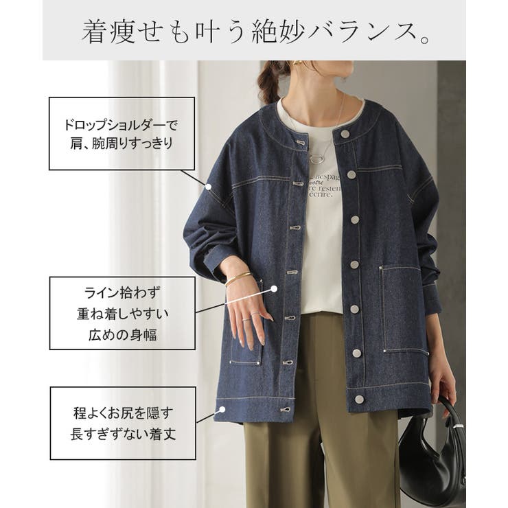 アウター ジャケット デニム | HUG.U | 詳細画像8 