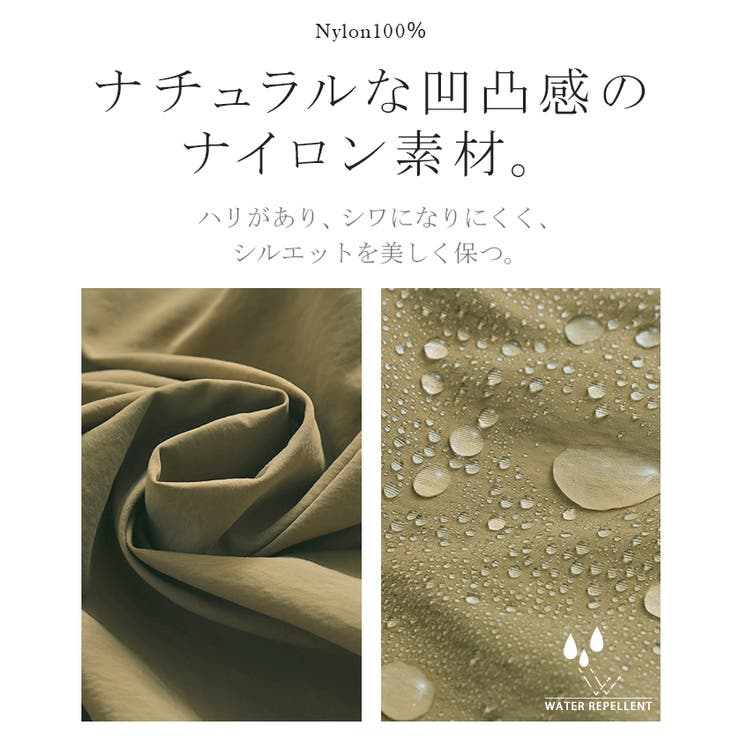 ジャケット 撥水 軽量 | HUG.U | 詳細画像11 