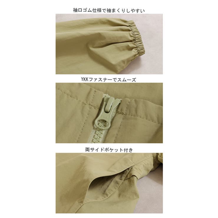 ジャケット 撥水 軽量 | HUG.U | 詳細画像19 