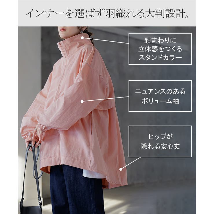 ジャケット 撥水 軽量 | HUG.U | 詳細画像6 